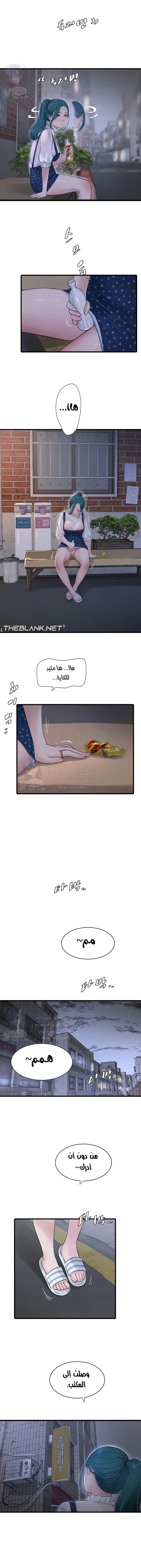 مذكرات الفتحة - 32 - 664c1bfb00009.webp