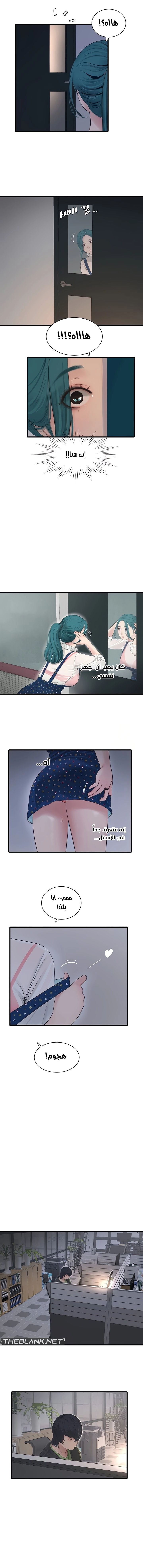 مذكرات الفتحة - 32 - 664c1bfb8cd40.webp