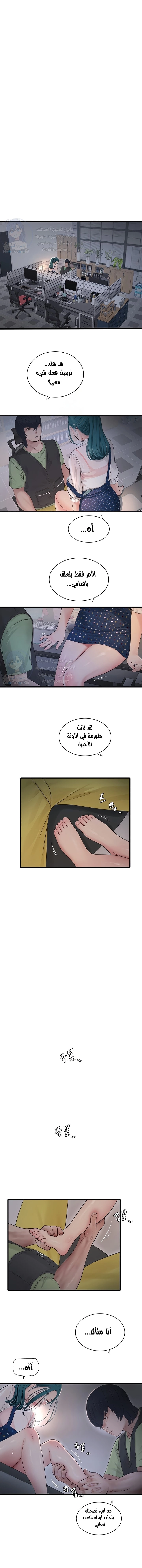 مذكرات الفتحة - 33 - 664c1bfd71d8f.webp