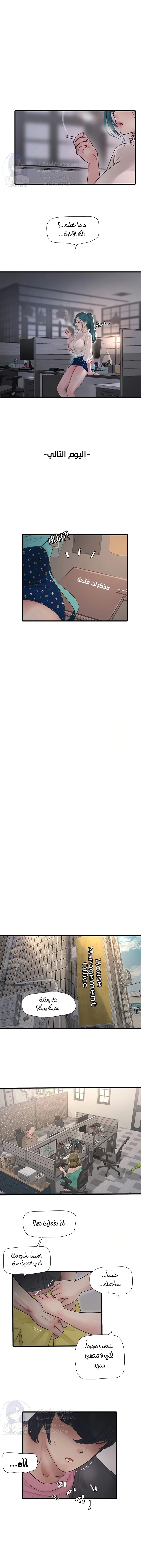 مذكرات الفتحة - 34 - 665da4cbb128a.webp