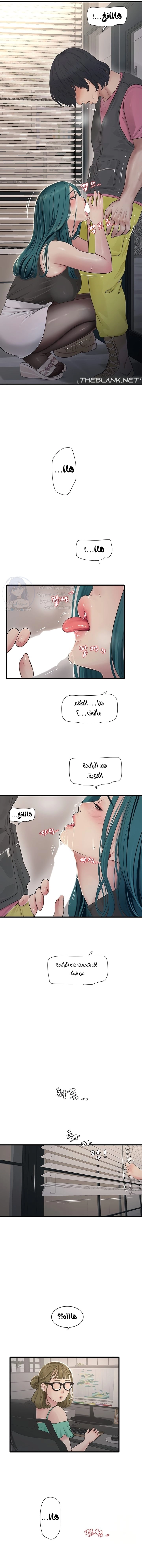 مذكرات الفتحة - 35 - 665da4d0128b1.webp