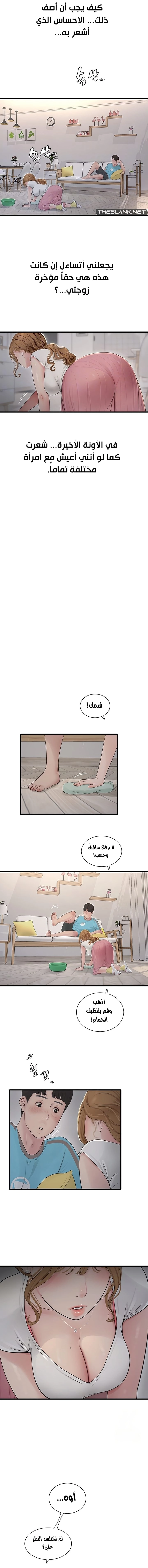 مذكرات الفتحة - 36 - 665fbcd85717f.webp