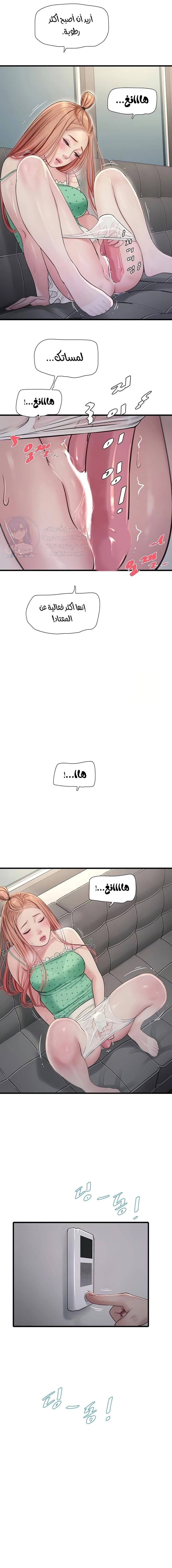 مذكرات الفتحة - 37 - 665fbcdeb73f2.webp