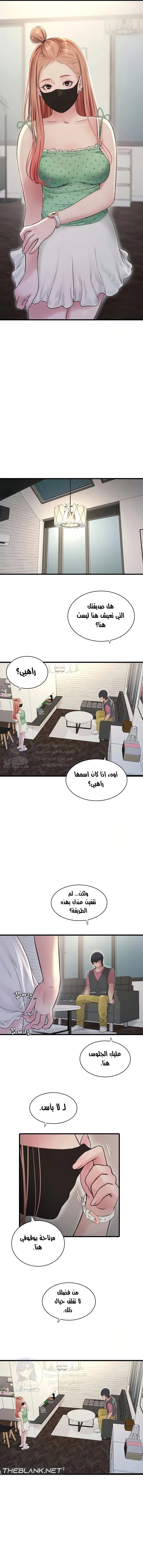 مذكرات الفتحة - 37 - 665fbce16098a.webp