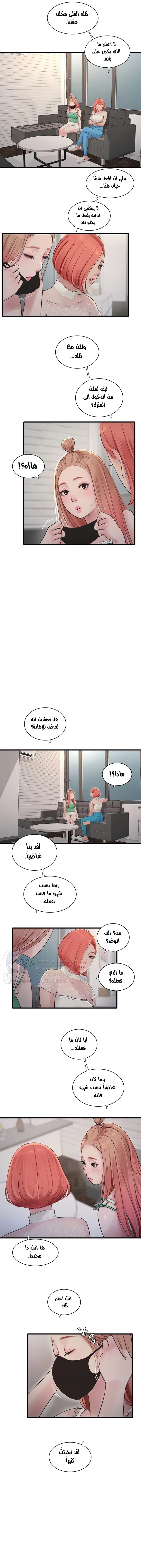 مذكرات الفتحة - 38 - 6663b538dbbb6.webp