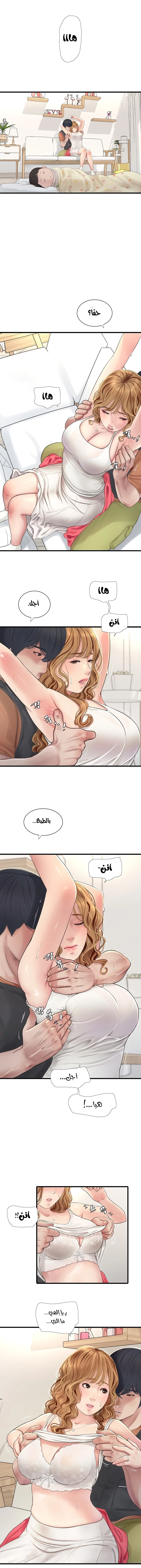 مذكرات الفتحة - 4 - 66481c2d76210.webp