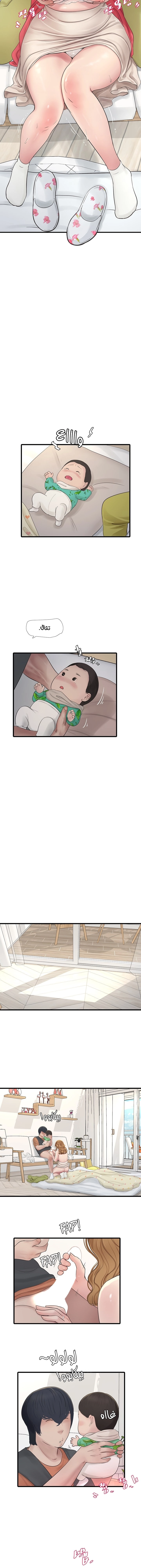 مذكرات الفتحة - 4 - 66481c2ecf609.webp