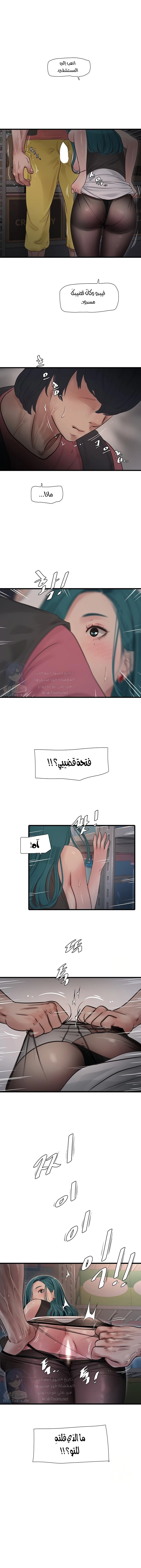 مذكرات الفتحة - 40 - 66694b79ad61f.webp