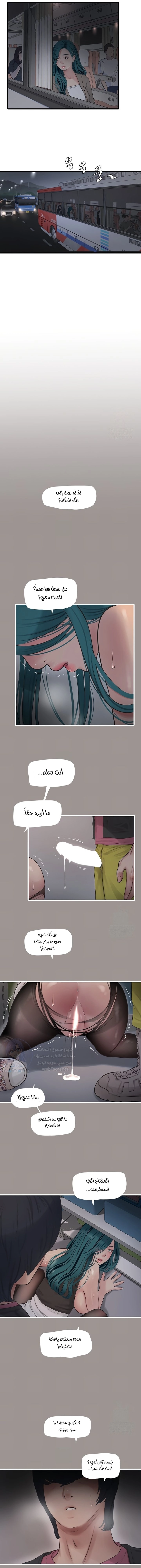 مذكرات الفتحة - 40 - 66694b7dcbd41.webp