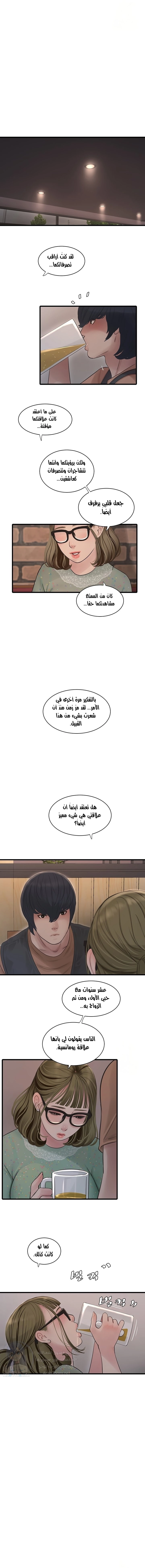مذكرات الفتحة - 41 - 666e5e6ad7feb.webp