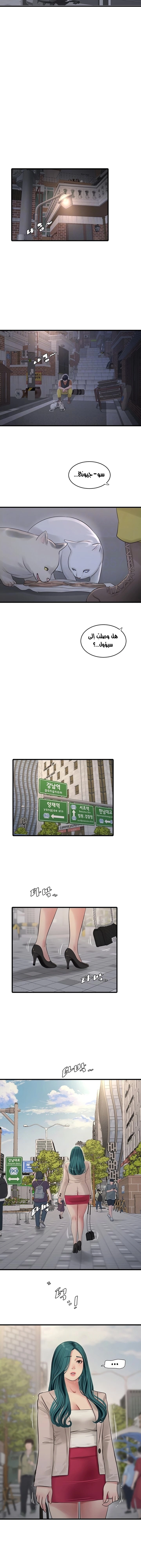 مذكرات الفتحة - 42 - 66861f659dddd.webp