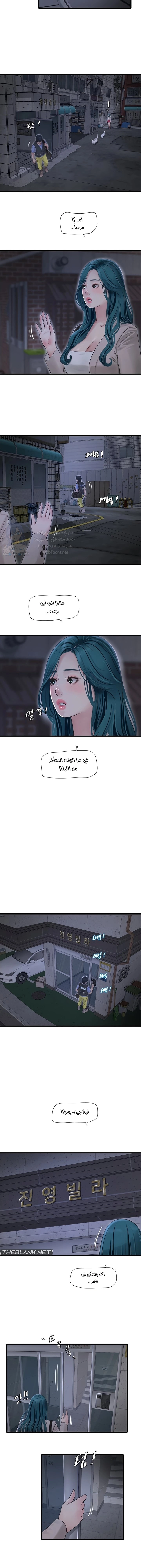 مذكرات الفتحة - 43 - 66861f6e0db11.webp