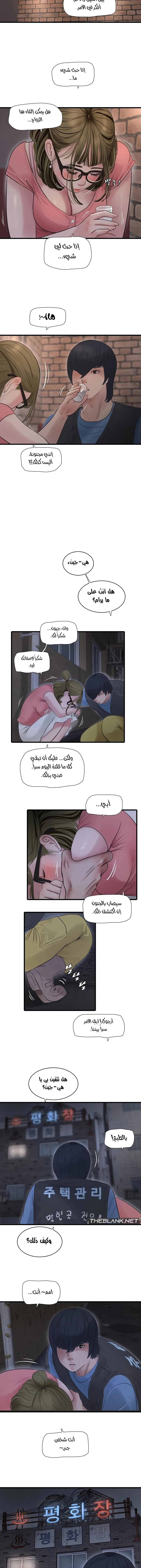 مذكرات الفتحة - 43 - 66861f709daf9.webp