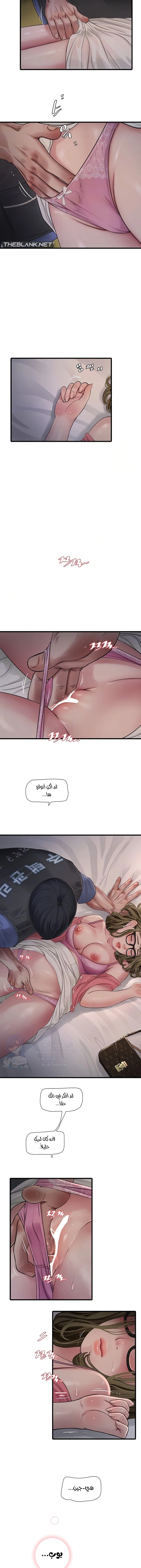 مذكرات الفتحة - 44 - 668cc77f4ac3e.webp