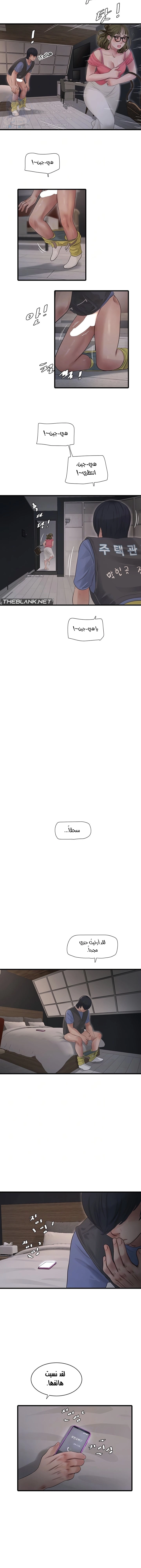 مذكرات الفتحة - 44 - 668cc780a1b0b.webp