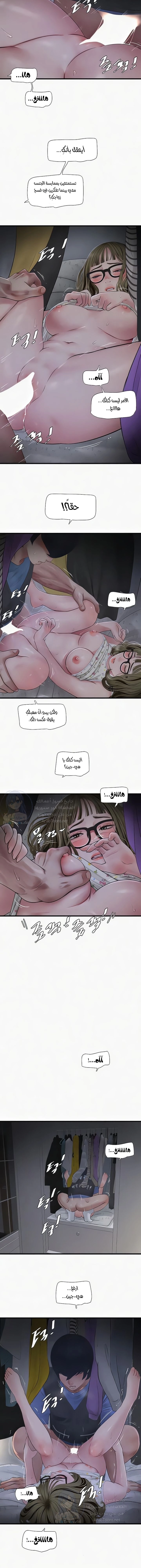 مذكرات الفتحة - 45 - 6693b467379fb.webp