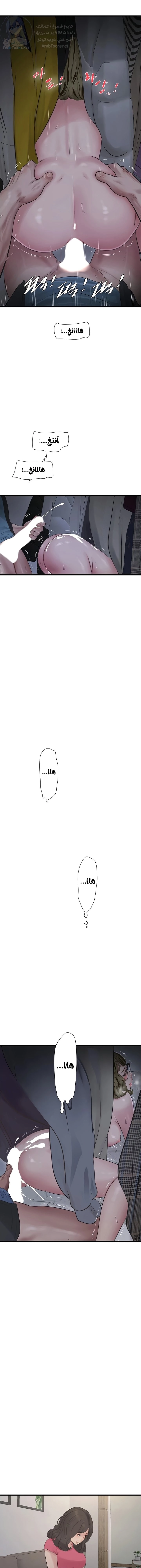 مذكرات الفتحة - 46 - 66a06c9406493.webp