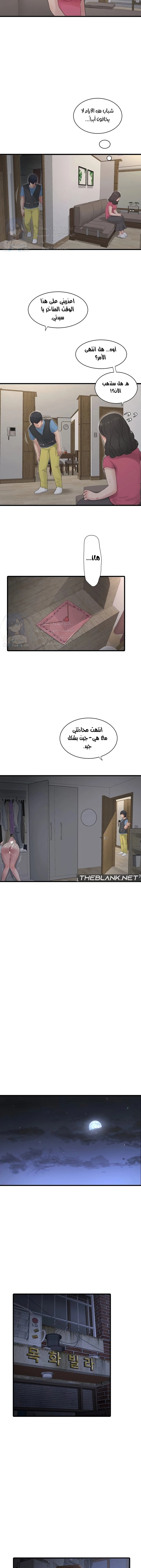 مذكرات الفتحة - 46 - 66a06c94cbf37.webp
