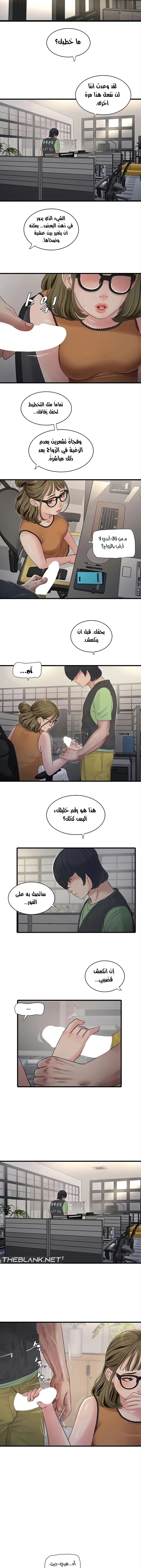 مذكرات الفتحة - 48 - 66c160ab8b703.webp