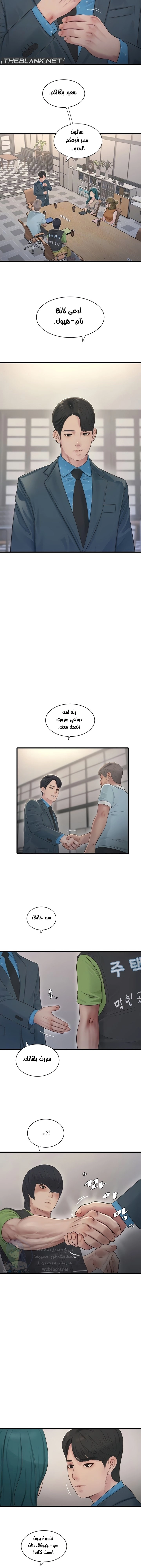 مذكرات الفتحة - 49 - 66d660967953c.webp