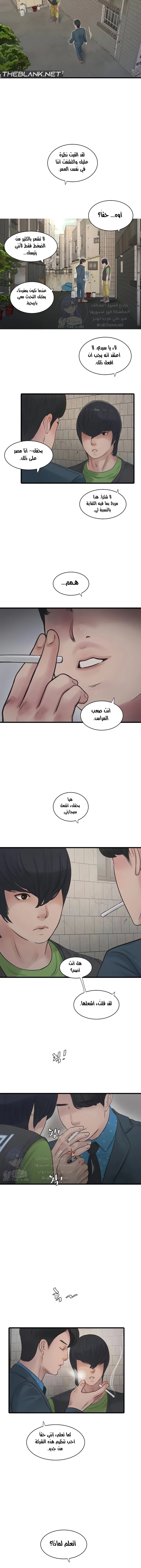 مذكرات الفتحة - 49 - 66d66097b4e3b.webp