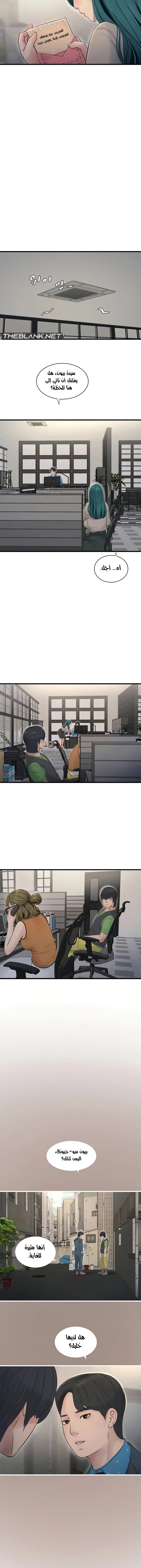 مذكرات الفتحة - 49 - 66d660991cbc1.webp