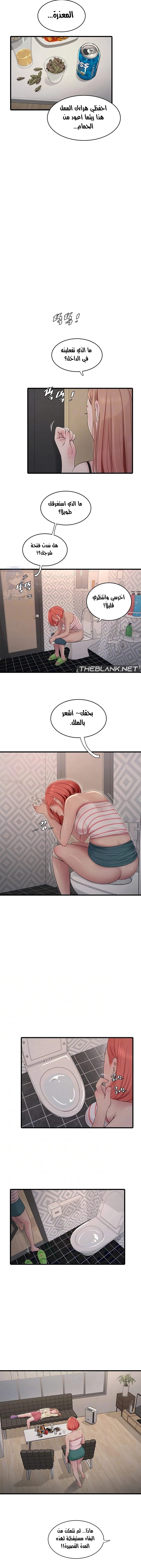 مذكرات الفتحة - 50 - 66d8efb3e59b6.webp