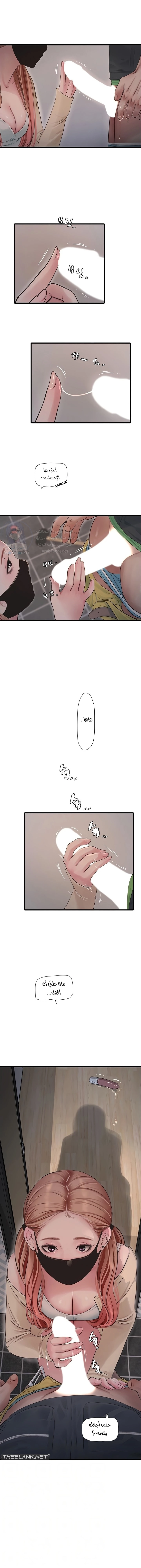 مذكرات الفتحة - 52 - 66f7bd509e471.webp