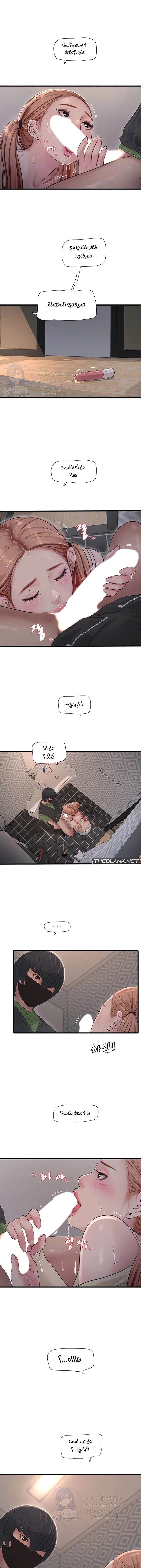 مذكرات الفتحة - 52 - 66f7bd528fea2.webp