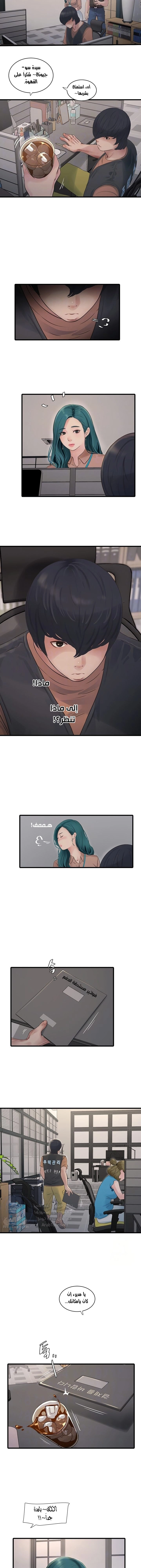 مذكرات الفتحة - 53 - 67039ee59e23d.webp