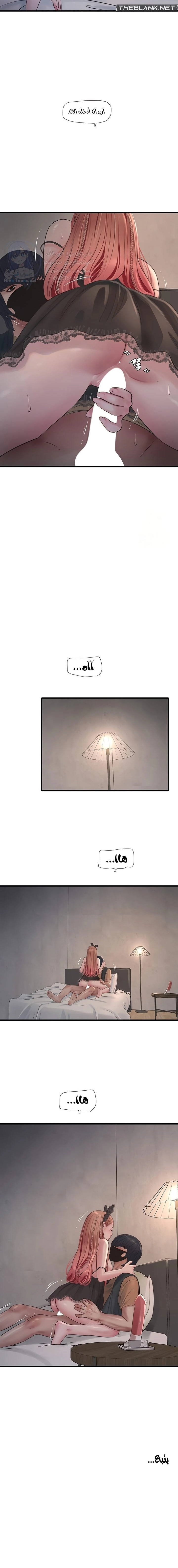 مذكرات الفتحة - 53 - 67039ee8ec8c7.webp