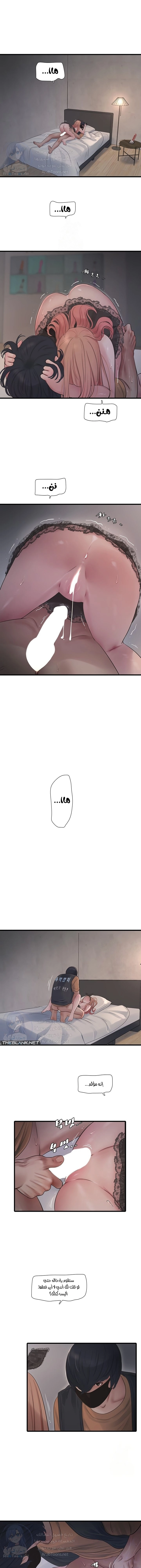 مذكرات الفتحة - 55 - 671787e464096.webp