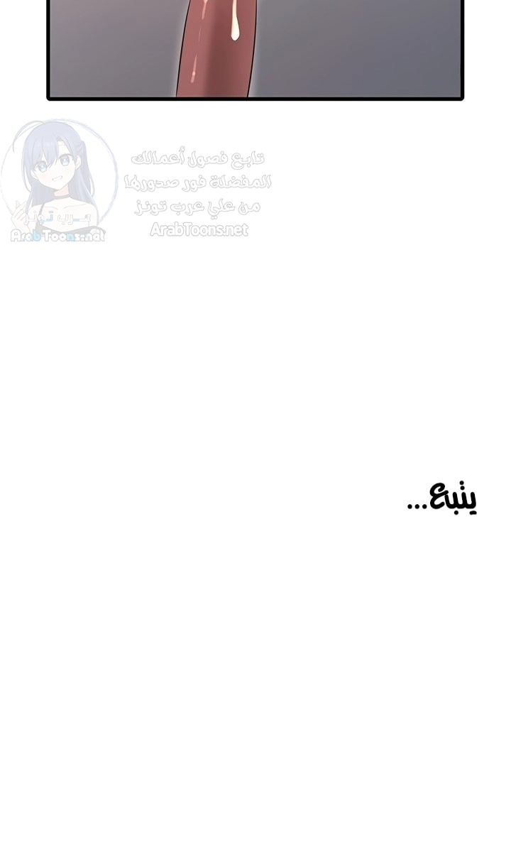 مذكرات الفتحة - 55 - 671787e8577ad.webp