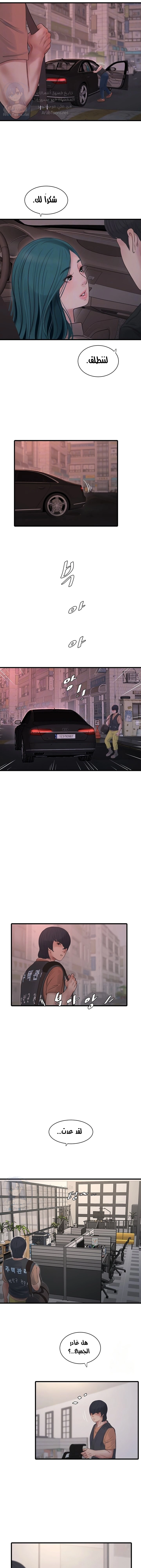 مذكرات الفتحة - 56 - 67284fc6ad97a.webp