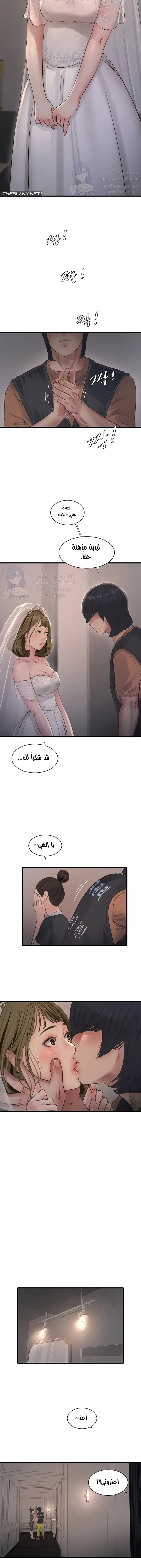 مذكرات الفتحة - 56 - 67284fc9ead20.webp