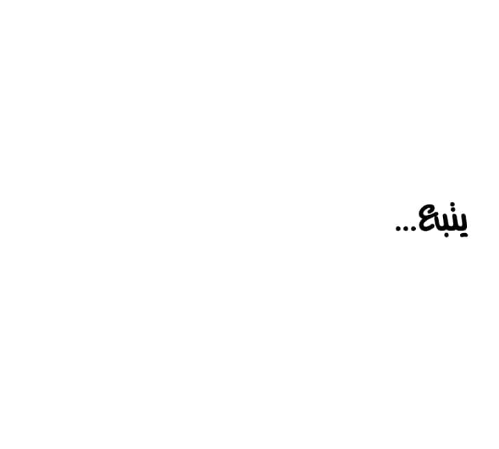 مذكرات الفتحة - 56 - 67284fca9c826.webp