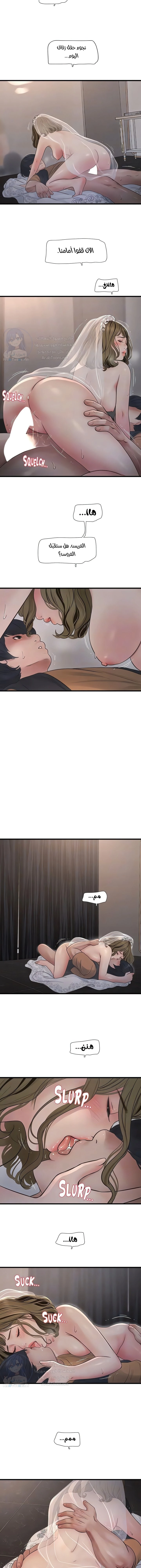 مذكرات الفتحة - 58 - 6742b55c4bf51.webp