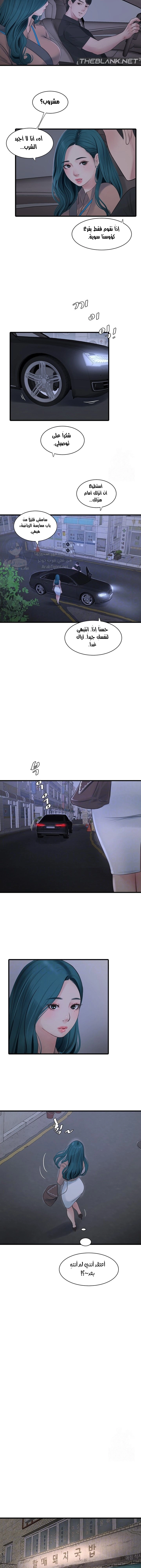مذكرات الفتحة - 59 - 675a93338e0ed.webp