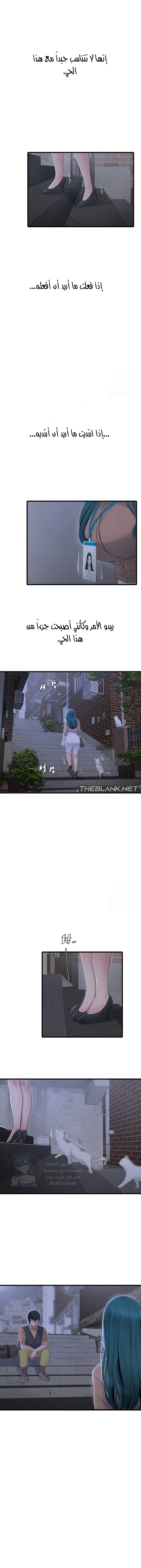 مذكرات الفتحة - 59 - 675a9335a6534.webp