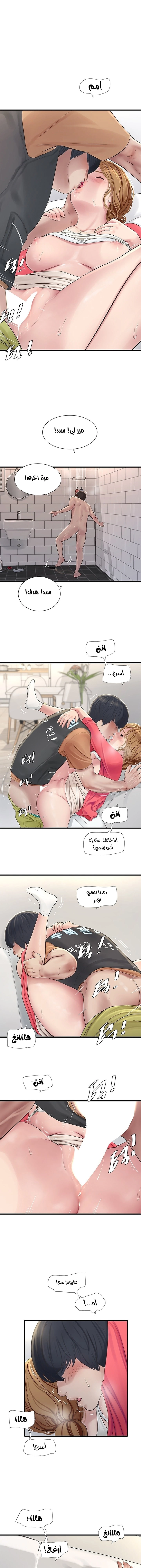 مذكرات الفتحة - 6 - 66481c3bb3b65.webp