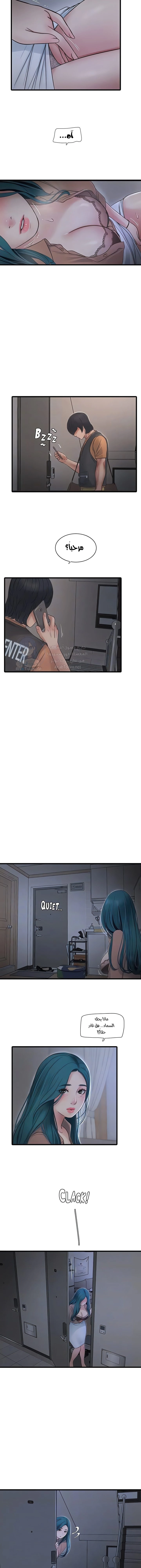مذكرات الفتحة - 60 - 676a0742834c0.webp