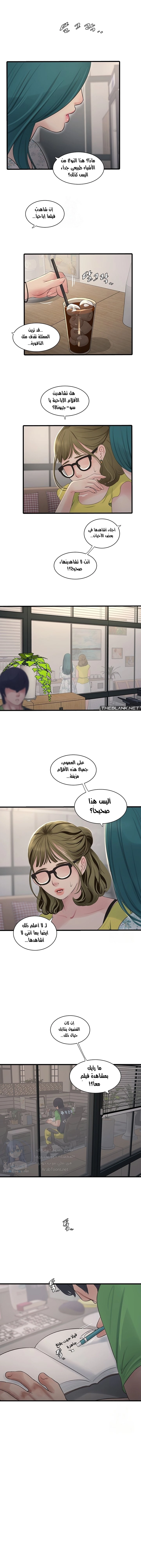 مذكرات الفتحة - 61 - 677c58ab7b7ab.webp