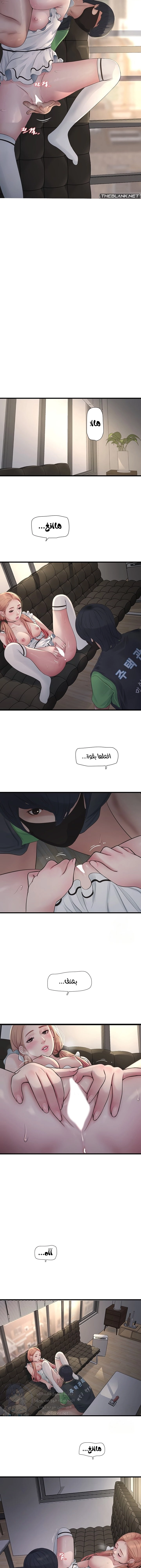 مذكرات الفتحة - 61 - 677c58afbf324.webp