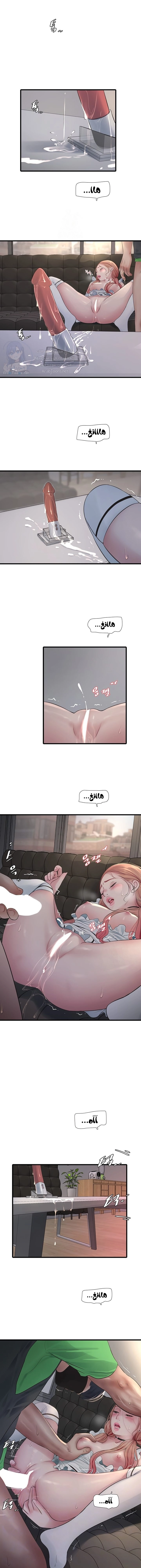 مذكرات الفتحة - 62 - 677c58b30d6df.webp
