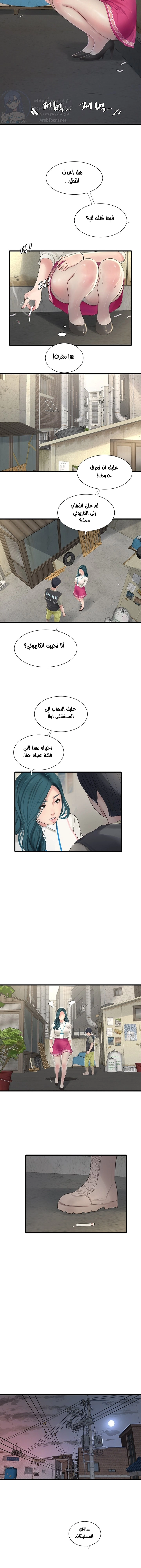 مذكرات الفتحة - 7 - 66481c40284bc.webp