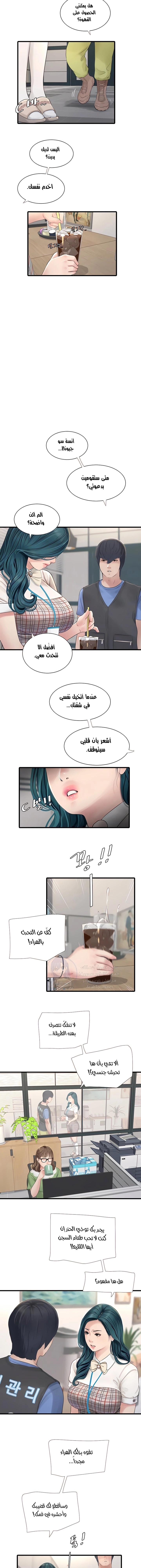 مذكرات الفتحة - 9 - 66481c4ad8a7f.webp
