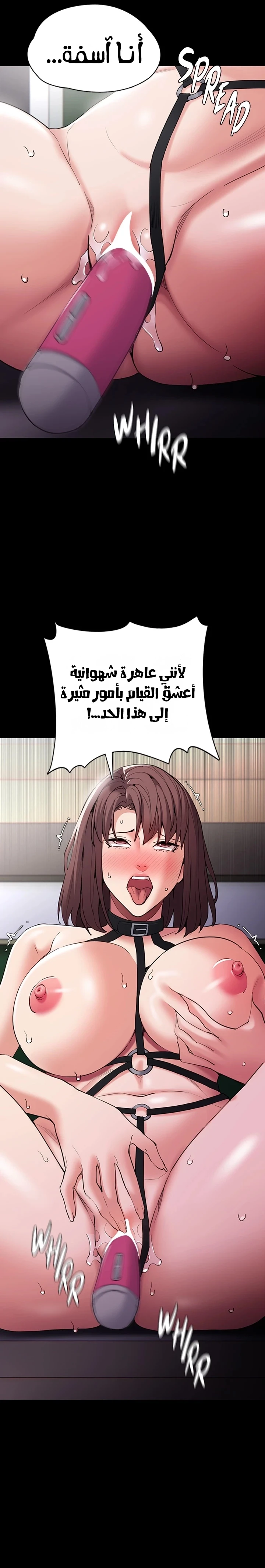 مذكرات منحرف - 110 - 6ad54f9f6e837.webp