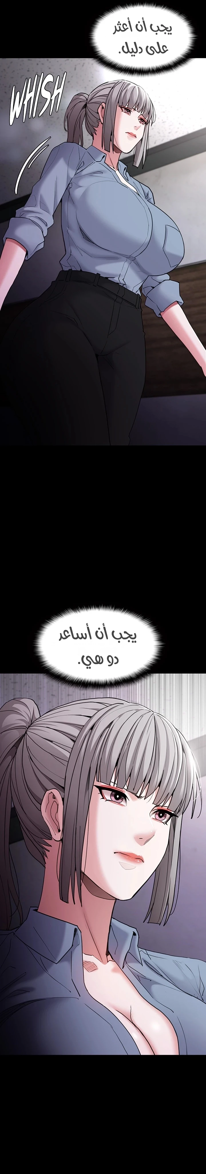 مذكرات منحرف - 111 - 6adbd2ae07c51.webp