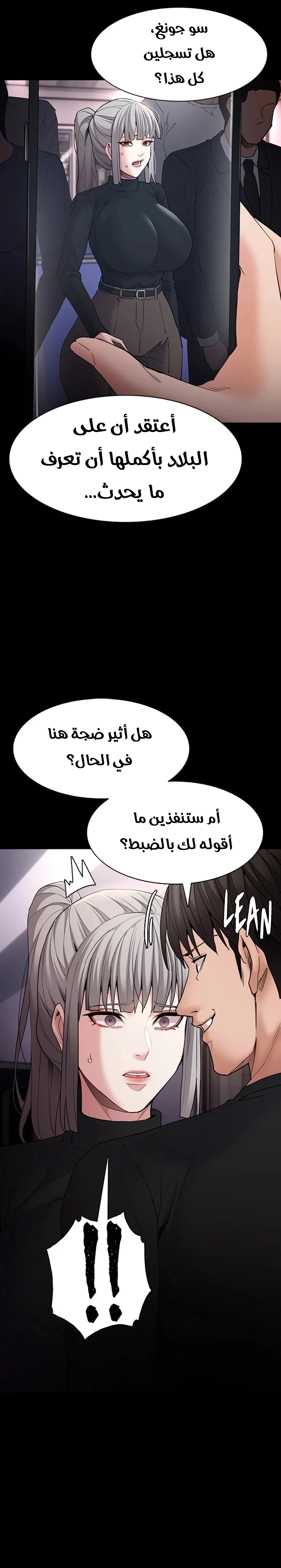 مذكرات منحرف - 112 - 6adbd2b74fcd8.webp