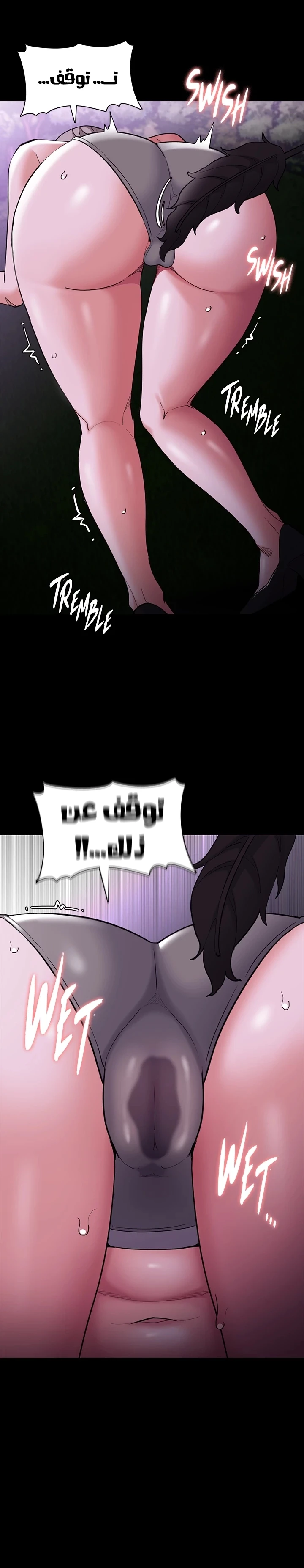 مذكرات منحرف - 116 - 6adbd2de1374b.webp